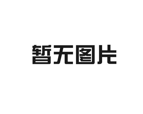 【喜报】科技创新为发展新质生产力赋能——宜昌市有机芳香醛重点实验室正式授牌